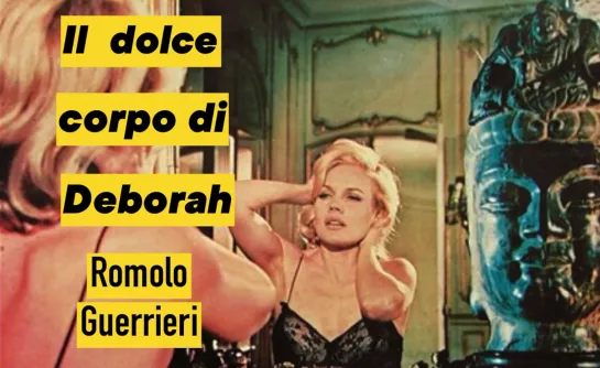 Il dolche corpo di Deborah / Нежные руки Деборы (1968) Romolo Guerrieri / Ромоло Гуэррьери. Италия. Giallo