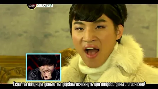 [RUS sub] Bigbang - Secret Garden Parody part 3.mp4.mp4