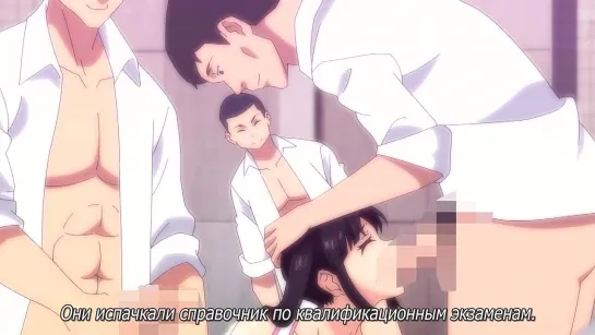 Hentai  Хентай 18+ .Kono Kaisha, Nanika Okashii! 2 [Субтитры]