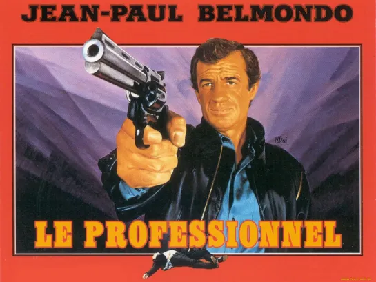 Профессионал / Le professionnel (1981)