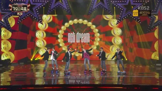 NCT Dream - Chewing Gum @ 2016 KBS Gayo Daechukje 161229