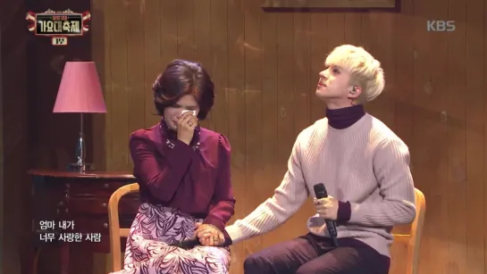 Ken (VIXX) x His Mother - Mother @ 2016 KBS Gayo Daechukje 161229