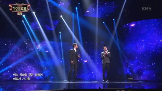 Chen (EXO) x Hwang Chi Yeol - Never Ending Story @ 2016 KBS Gayo Daechukje 161229