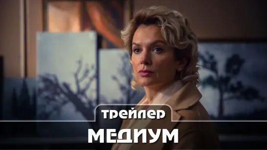 Трейлер сериала (2021) 12 серий