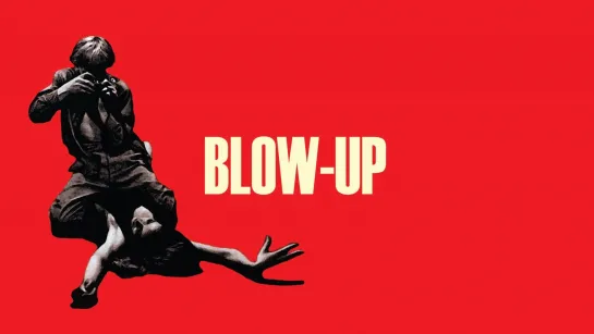 Фотоувеличение / Blowup (1966)