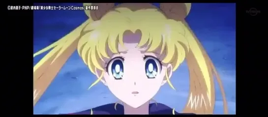 Sailor Moon Cosmos japan tv leaks 3