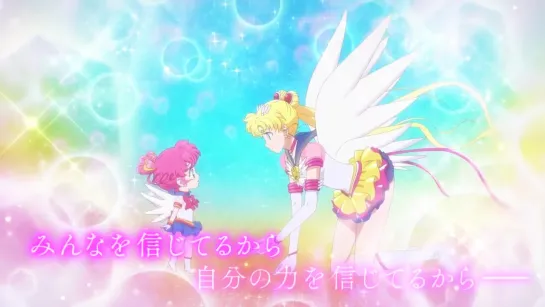 Sailor Moon Cosmos SPOILER teaser (рус. субтитры) Eternal Sailor Moon's Strongest Empathy Edition