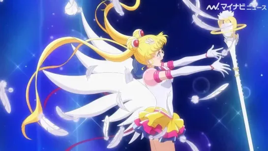 Sailor Moon Cosmos mini teaser