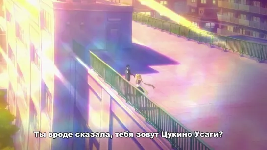 Sailor Moon Cosmos Sailor Starlights / Three Lights Special (рус. субтитры)