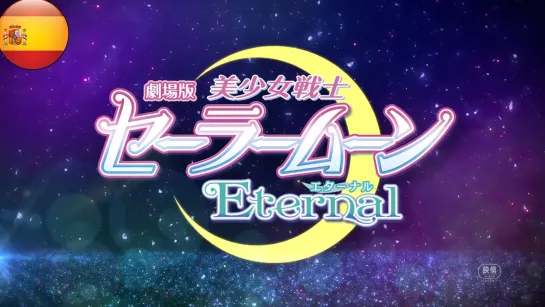 Pretty Guardian Sailor Moon Eternal: La Película Official Trailer Netflix Anime