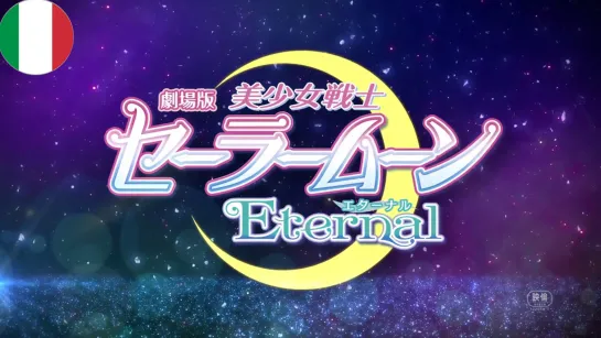 Pretty Guardian Sailor Moon Eternal - Il film  Official Trailer Netflix Anime