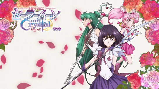 Sailor Moon Crystal 3 BD Menu 3