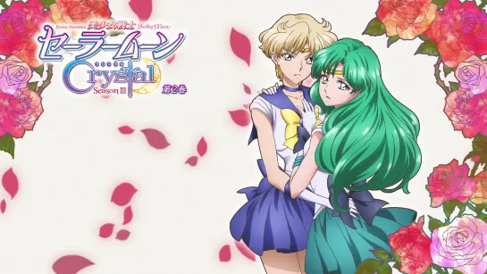 Sailor Moon Crystal 3 BD Menu 2