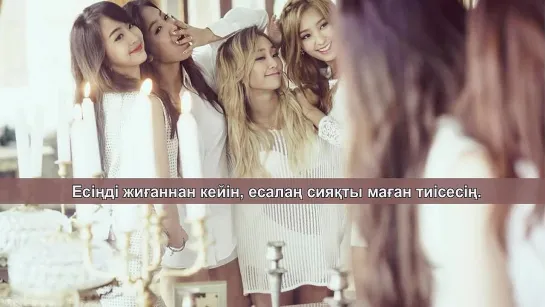 SISTAR - But I Love You  [kaz_sub]