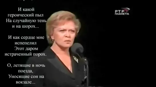 Марина Цветаева - Алиса Фрейндлих - Вы, идущие мимо меня....