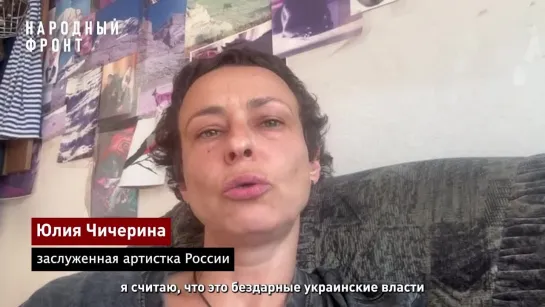 Юлия Чичерина комментирует угрозу пожизненного заключения на Украине