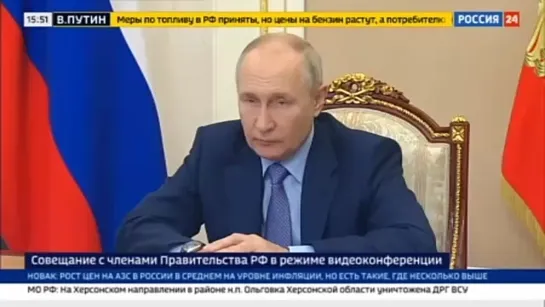 Выступления Владимира Путина