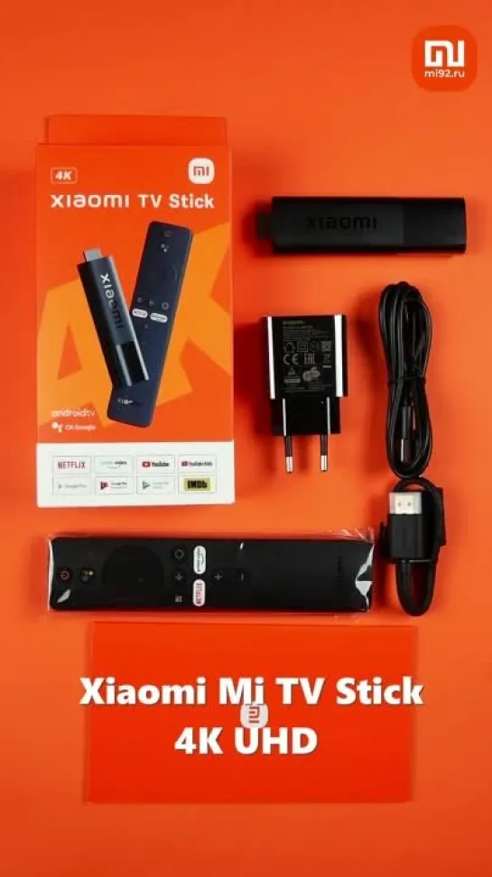 Распаковка Xiaomi TV Stick 4K