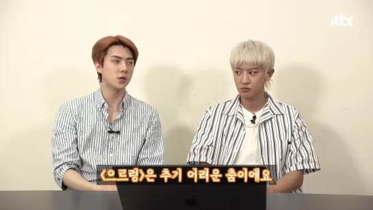 200721 EXO-SC Reaction CAM @ DongDongShinKi (целая)