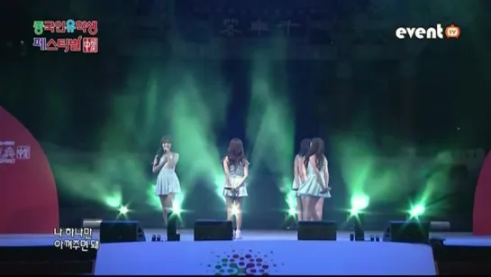 151226 GFriend - One + Me Gustas Tu @ Chinese Student Festival