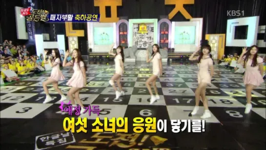 151004 GFriend - Me gustas tu @ The Golden Bell Challenge