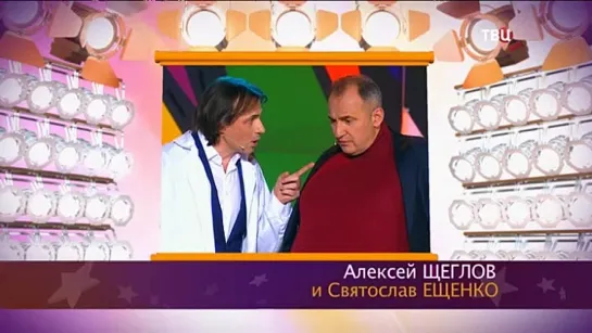 "Смех с доставкой на дом" 2019 Алексей Щеглов Святослав Ещенко "Доктор и толстяк"