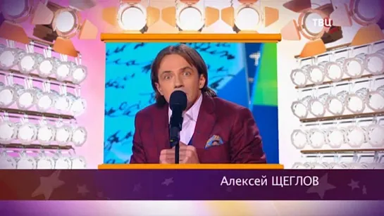 "Смех с доставкой на дом" Алексей Щеглов " О чем поют мужчины"