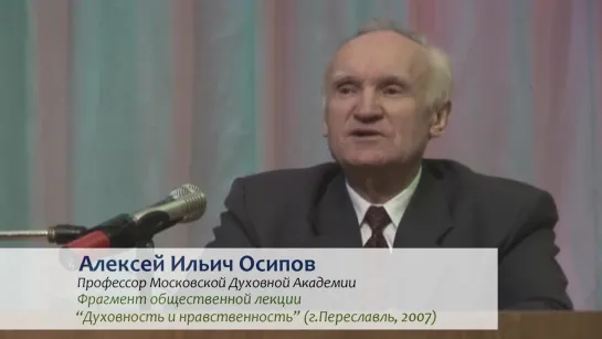 (Фильмы «Страсти Христовы» и«Остров») профессор Алексей Ильич Осипов