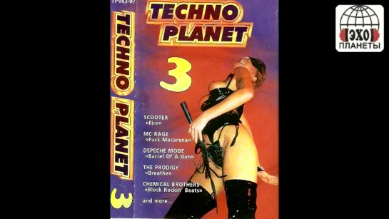 Techno Planet vol. 03 (ЭХО Планеты)