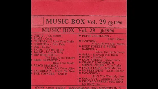 Music Box Vol. 29 (1996)