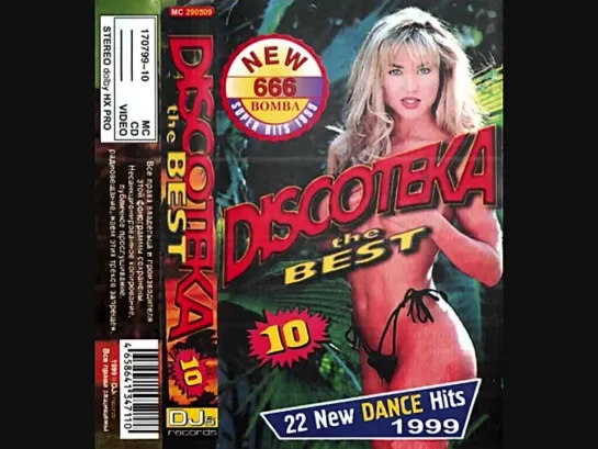 Discoteka The Best - 10