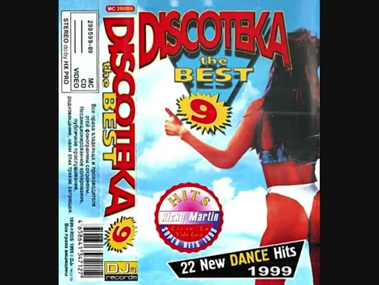 Discoteka The Best - 9