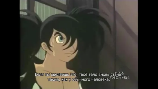 Dororo / Dororo and Hyakkimaru PILOT (1968) Rus Sub