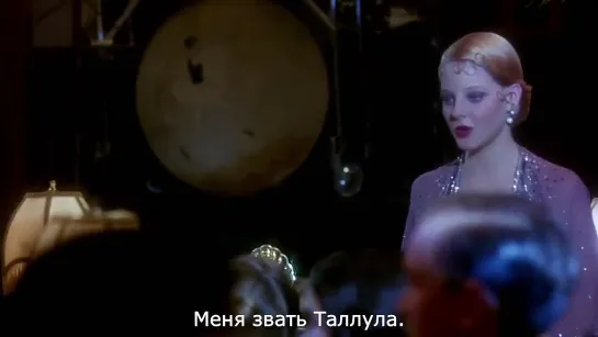 "My Name Is Tallulah" from "Bugsy Malone"