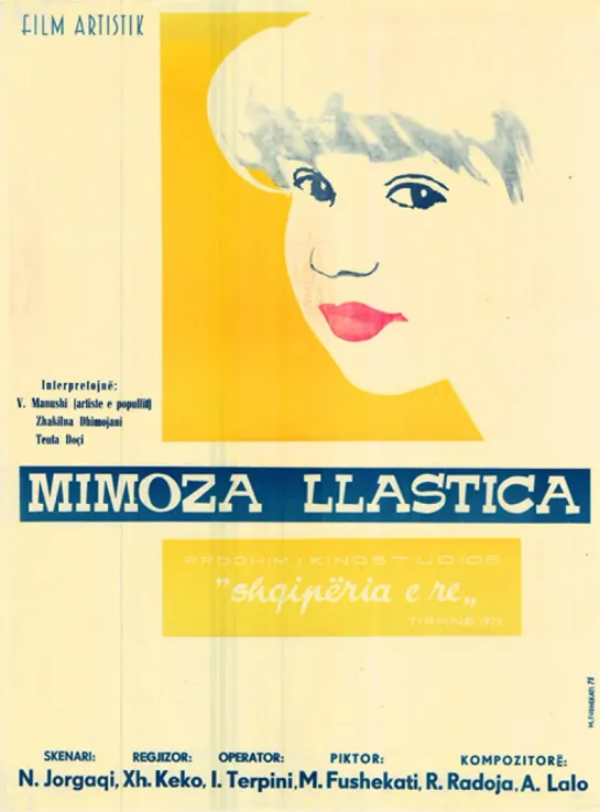 Mimoza llastica (1973 Албания) короткометражный дети в кино Режиссёр: Джанфисе Кеко