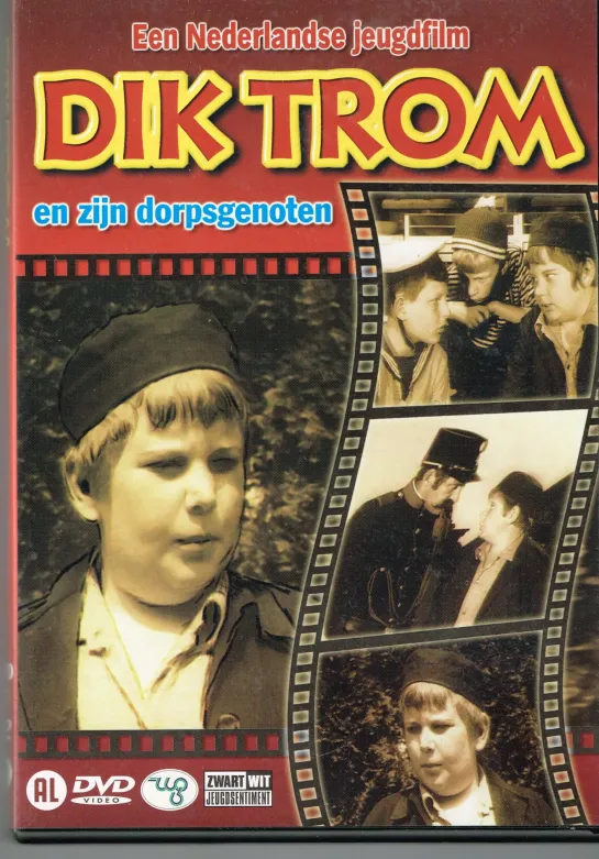 Dik Trom en zijn Dorpsgenoten (1973) комедия дети в кино