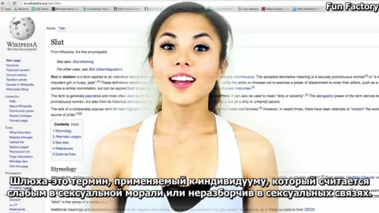 Who Is A Slut - Anna Akana rus sub