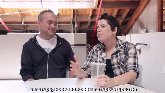 If Lesbians Said The Stuff Straight People Say\Если бы лесбиянки говорили то, что им говорят гетеросексуалы.