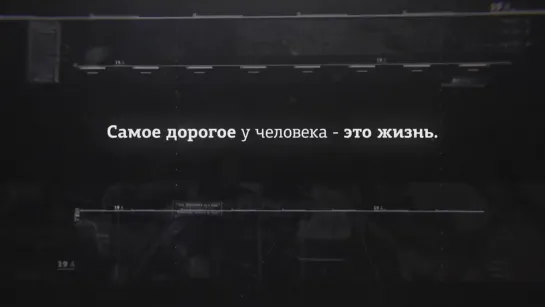 Спецвыпуск 577 (фильм 9) часть 1 (22.02.19). Страшное дело