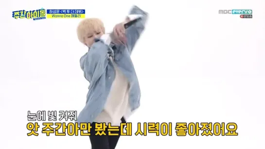 190306 Weekly Idol EP.397 @ Сонун