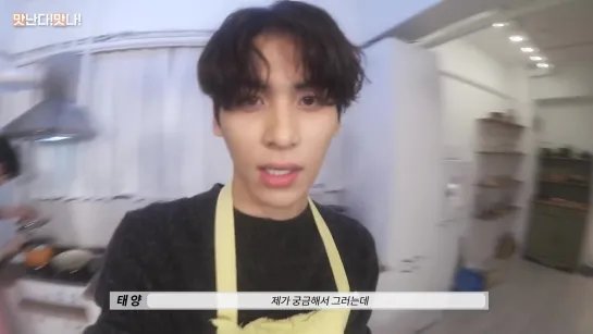 Jaeng-Tyang's Tasty! Tasty - special for CSAT SF9