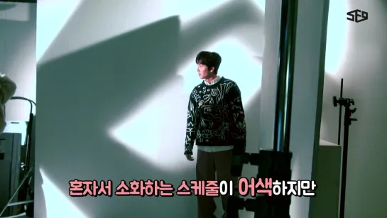 190218 SF9 Chani's Behind Photoshoot