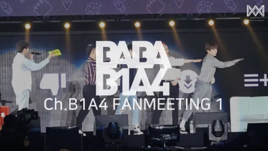 [SHOW] [170607] B1A4 @  BABA B1A4 Season 2  EP.45 'FANMEETING 1'