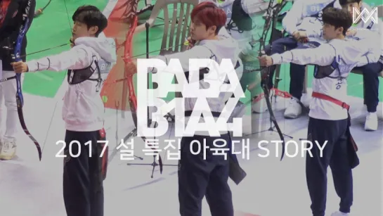 [SHOW] [170203] B1A4 @ BABA B1A4 Season 2 Ep. 33  '2017 ISAC STORY'