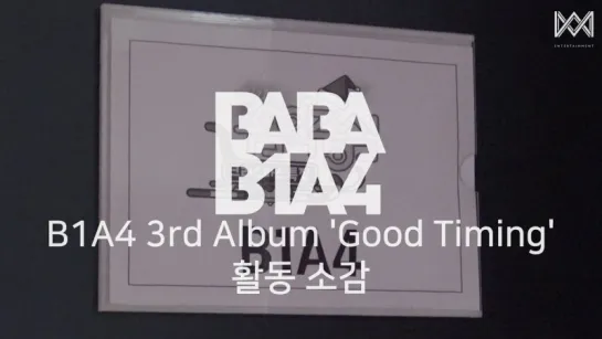 [SHOW] [161229] B1A4 @ BABA B1A4 Season 2 Ep.28 "3rd Album 'Good Timing' Message"