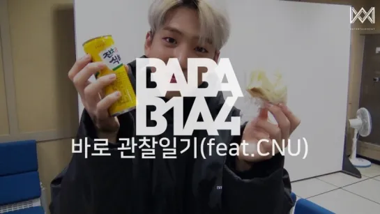 [SHOW] [161220] B1A4 @ BABA B1A4 Season 2 Ep.26 " Baro Diary (feat.CNU)"