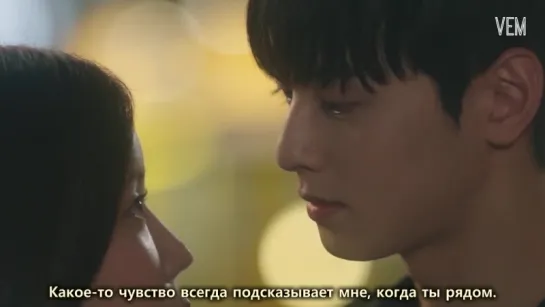 George, Gang Haein - Something (My ID is Gangnam Beauty OST)/Джордж, Кан Хе Ин - Что-то (Мой ник Красотка из Каннама ОСТ) русски