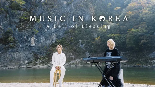 Ким Хён Джунг / Kim Hyun Joong (MUSIC IN KOREA) - A Bell of Blessing