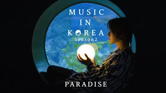 Ким Хён Джунг / Kim Hyun Joong (MUSIC IN KOREA) - PARADISE