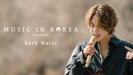 Ким Хён Джунг / Kim Hyun Joong (MUSIC IN KOREA) - Bark Matic